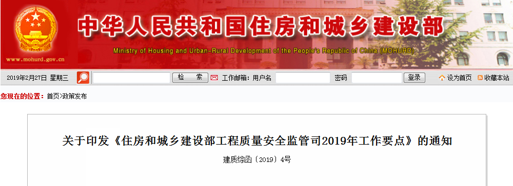 2018年陕西省乐鱼-LEYU官方网站监理及乐鱼-LEYU官方网站招标代理机构年报报送工作启动