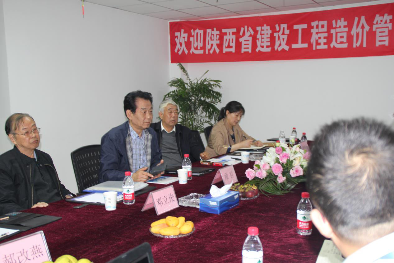 省造价协会领导莅临中昕乐鱼-LEYU官方网站
检查指导