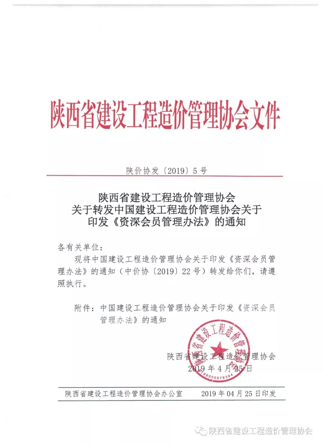 中昕国际,乐鱼-LEYU官方网站造价,造价