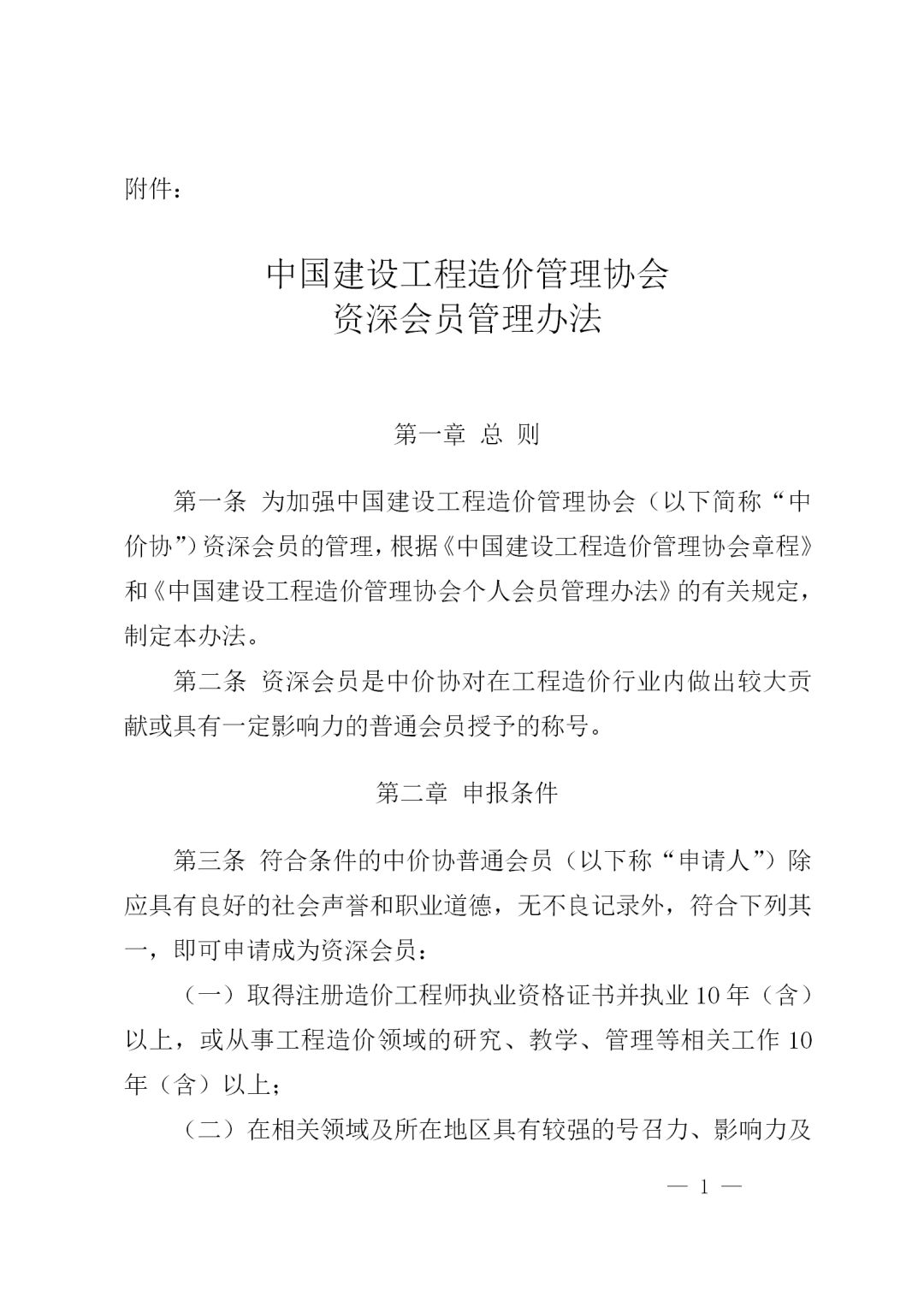 中昕国际,乐鱼-LEYU官方网站造价,造价