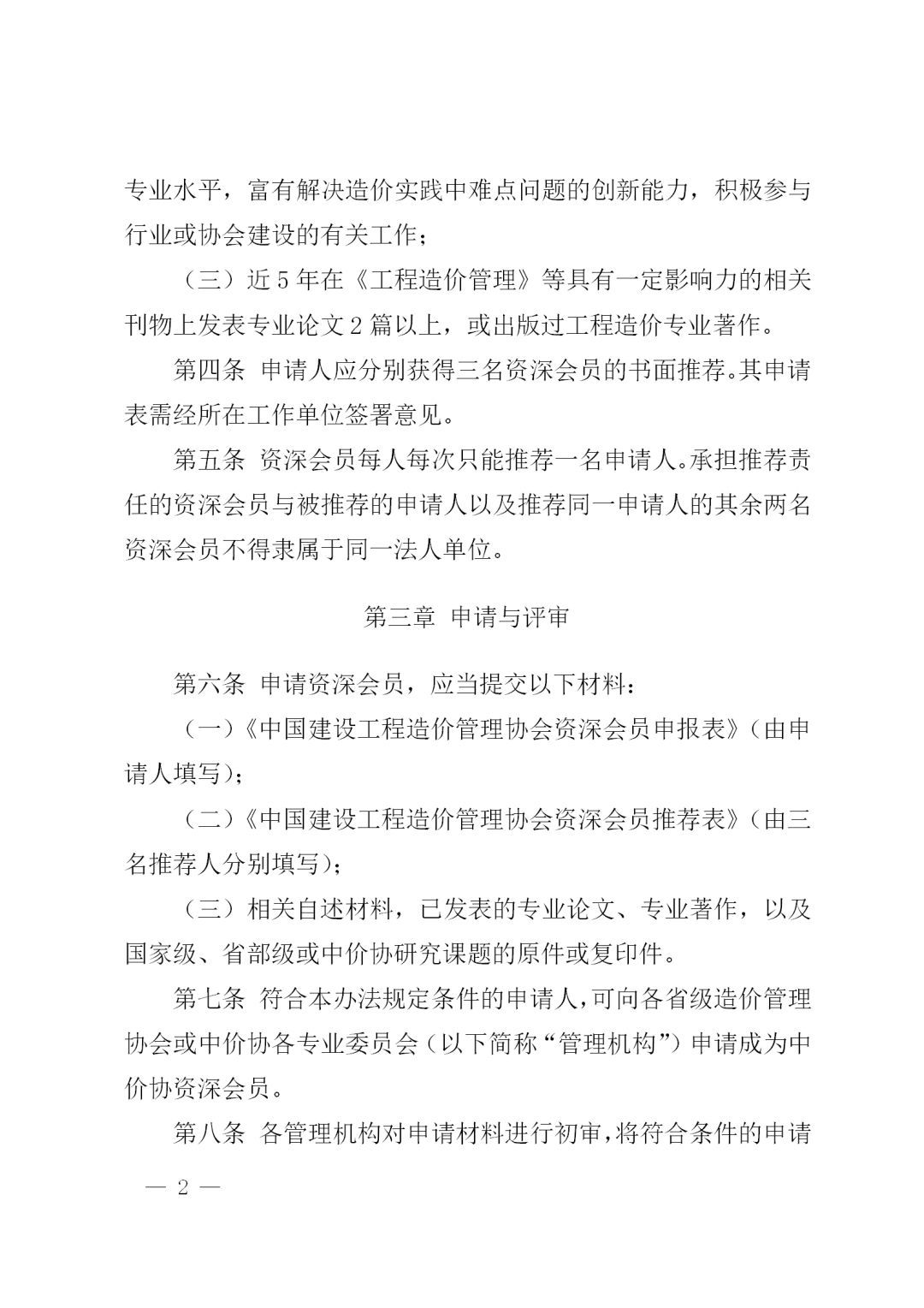中昕国际,乐鱼-LEYU官方网站造价,造价