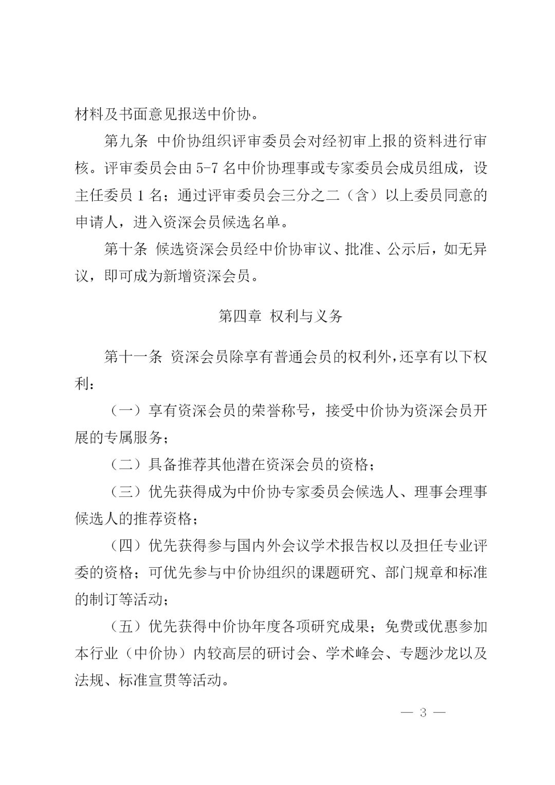 中昕国际,乐鱼-LEYU官方网站造价,造价
