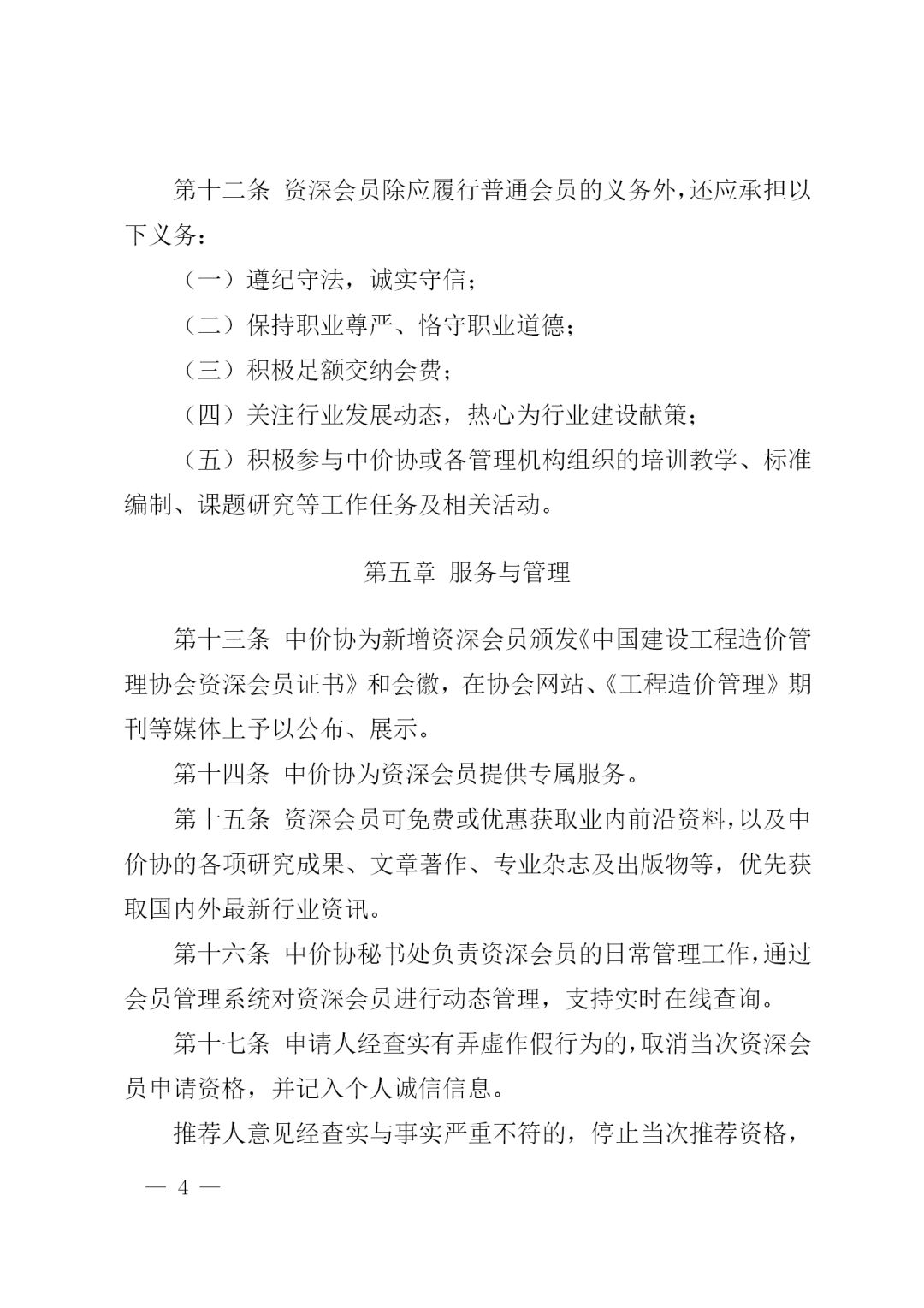 中昕国际,乐鱼-LEYU官方网站造价,造价