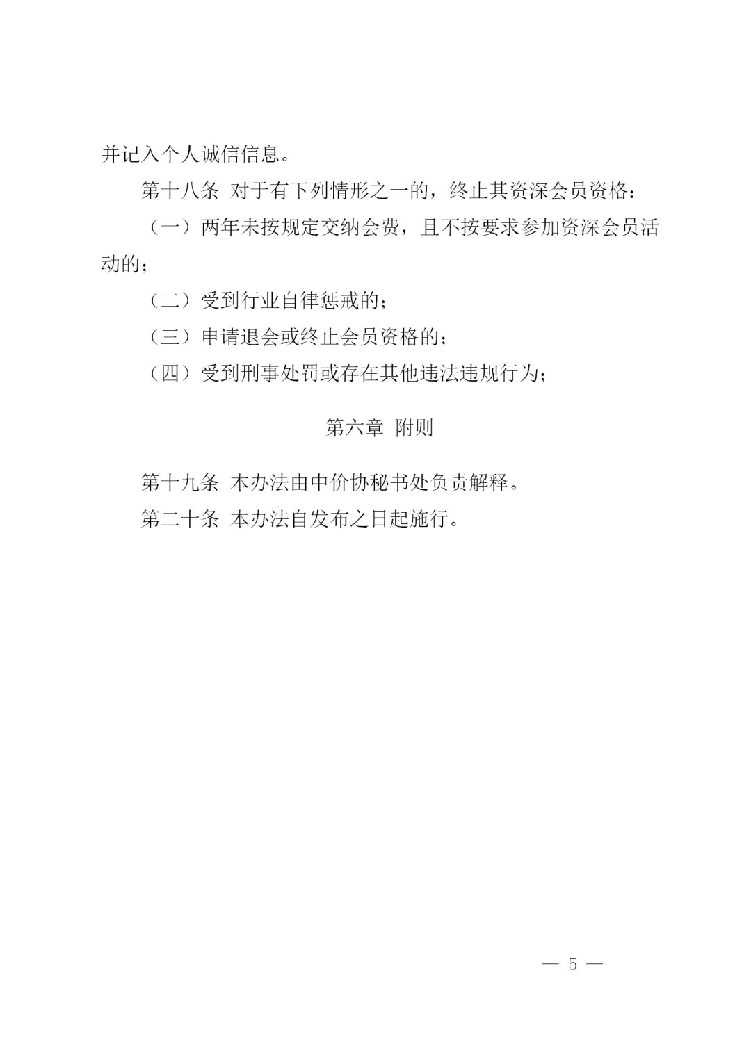 中昕国际,乐鱼-LEYU官方网站造价,造价