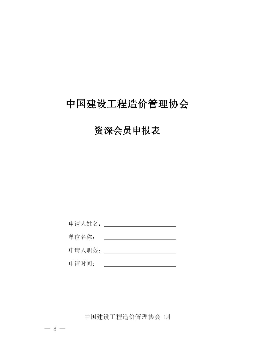 中昕国际,乐鱼-LEYU官方网站造价,造价