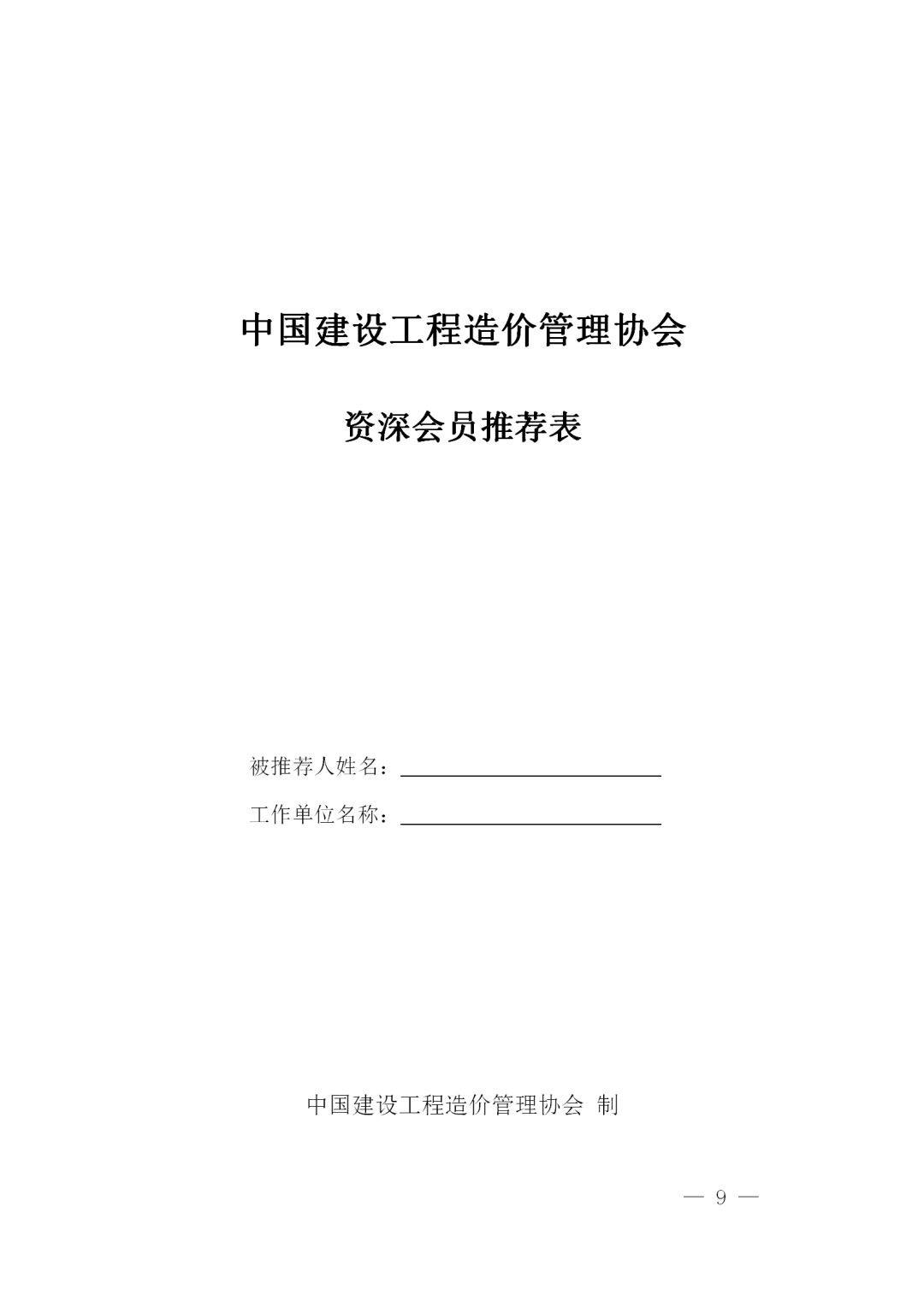 中昕国际,乐鱼-LEYU官方网站造价,造价