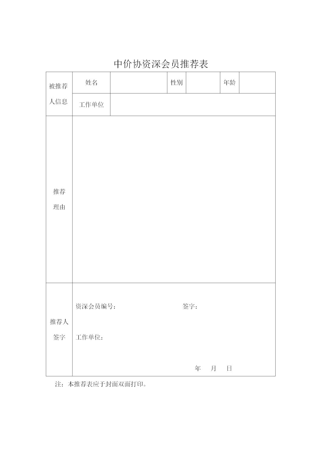 中昕国际,乐鱼-LEYU官方网站造价,造价