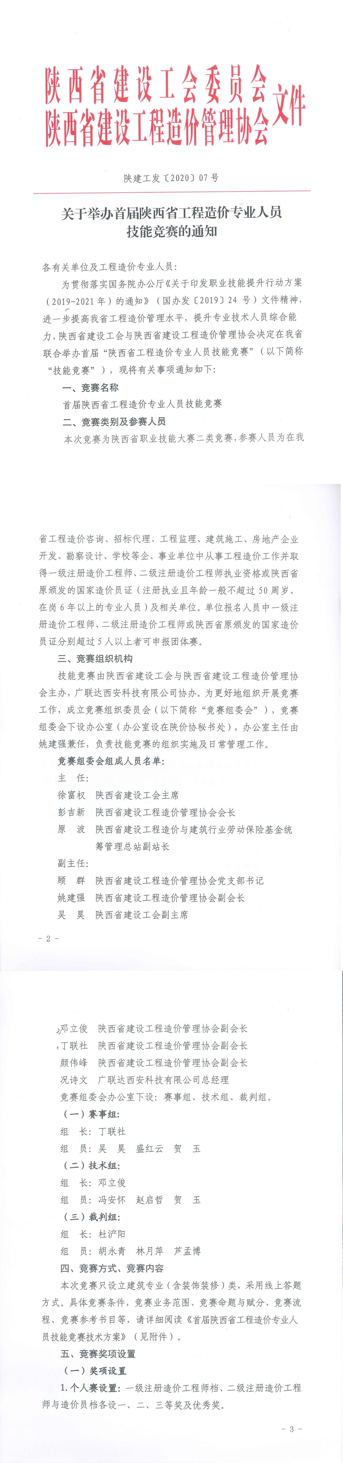 中昕国际,乐鱼-LEYU官方网站造价,造价
