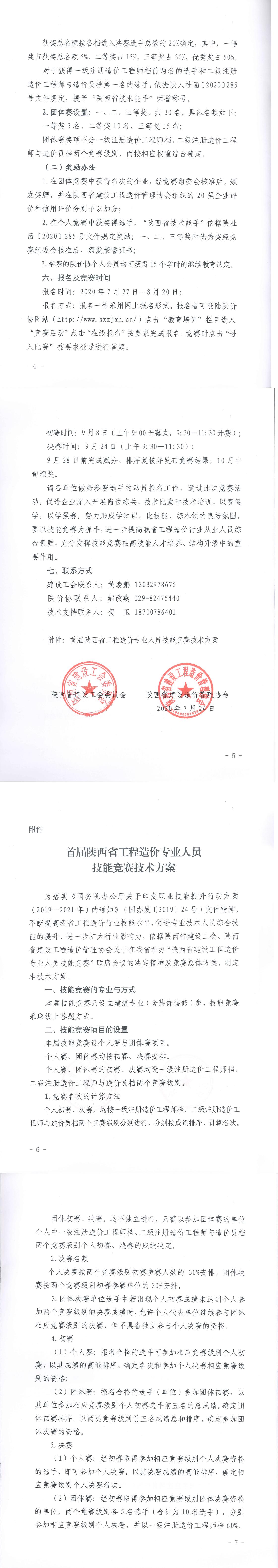 中昕国际,乐鱼-LEYU官方网站造价,造价