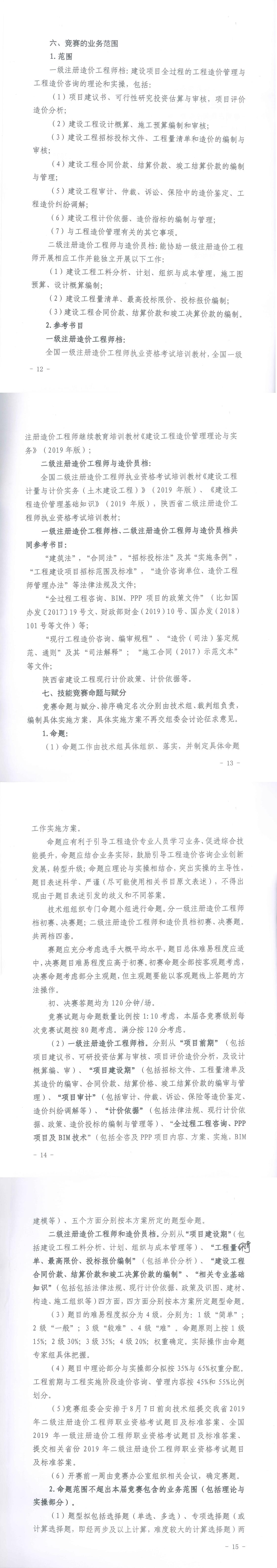 中昕国际,乐鱼-LEYU官方网站造价,造价